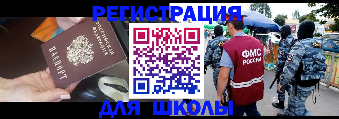 форма 3 в Аше