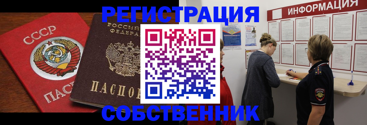 форма 3 в Аше